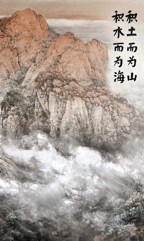 水墨动图｜这些用典激励我们奋发前行(图4)