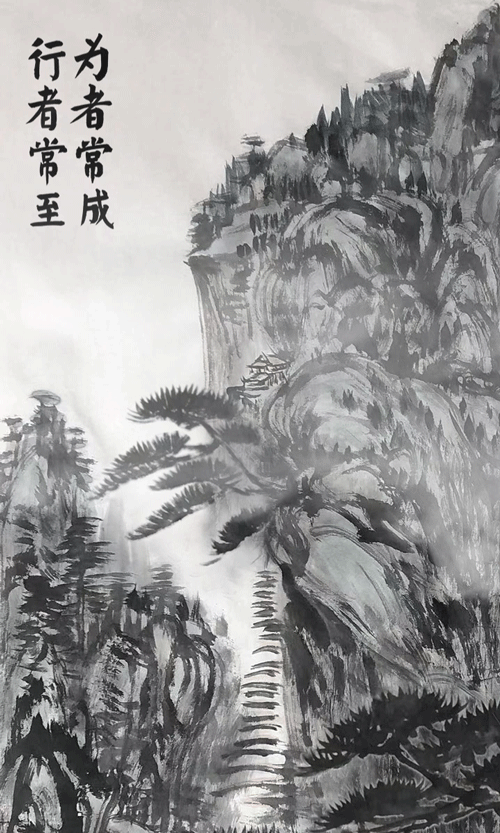 水墨动图｜这些用典激励我们奋发前行(图6)