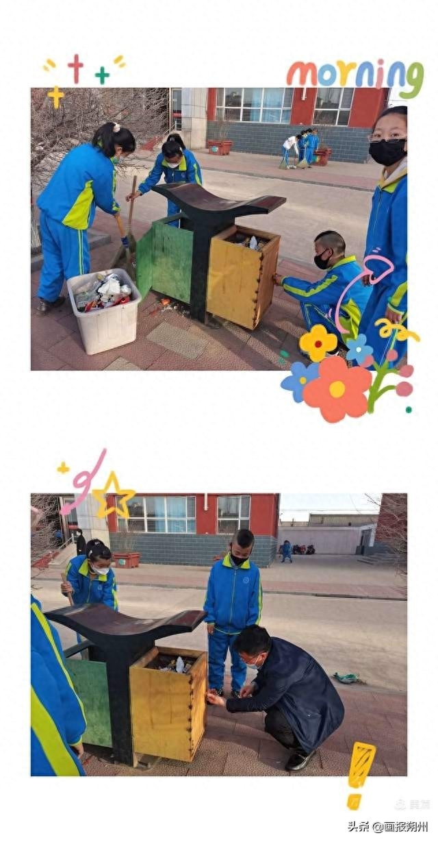 朔城区三中：快乐的值周生活最美的校园风景(图4)