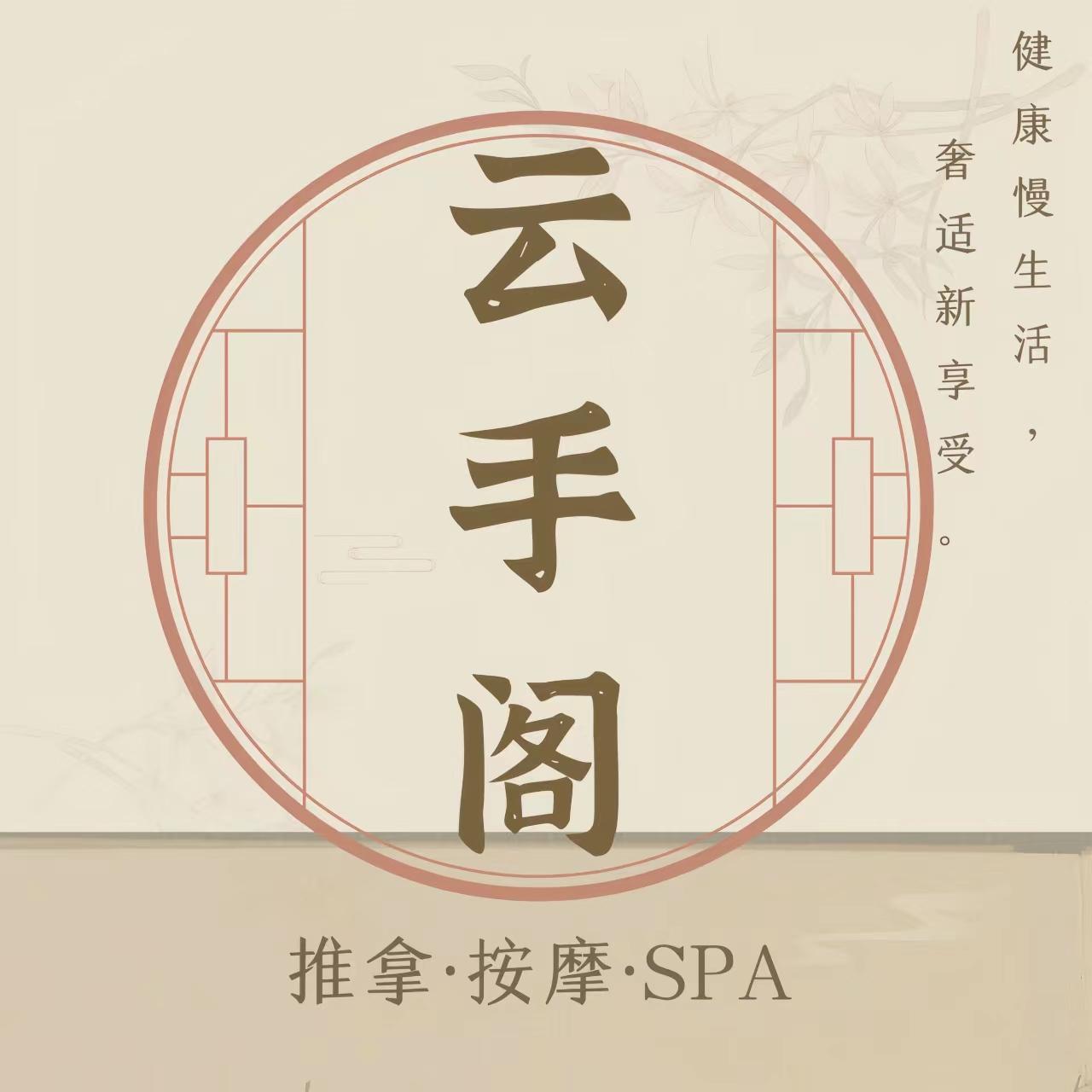 舒缓压力 唤醒灵感之泉——探寻当代年轻人健康养生的唯美之道(图3) 舒缓压力 唤醒灵感之泉——探寻当代年轻人健康养生的唯美之道(图3)