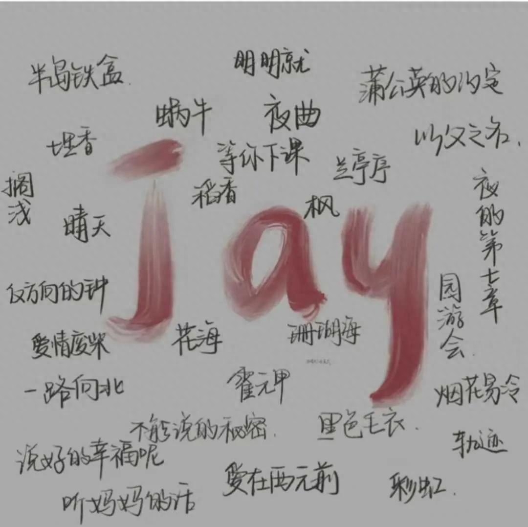 文案句子：离开校园，温柔岁月(图1)