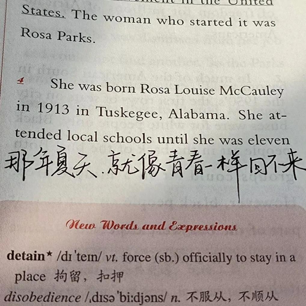 文案句子：离开校园，温柔岁月(图4)