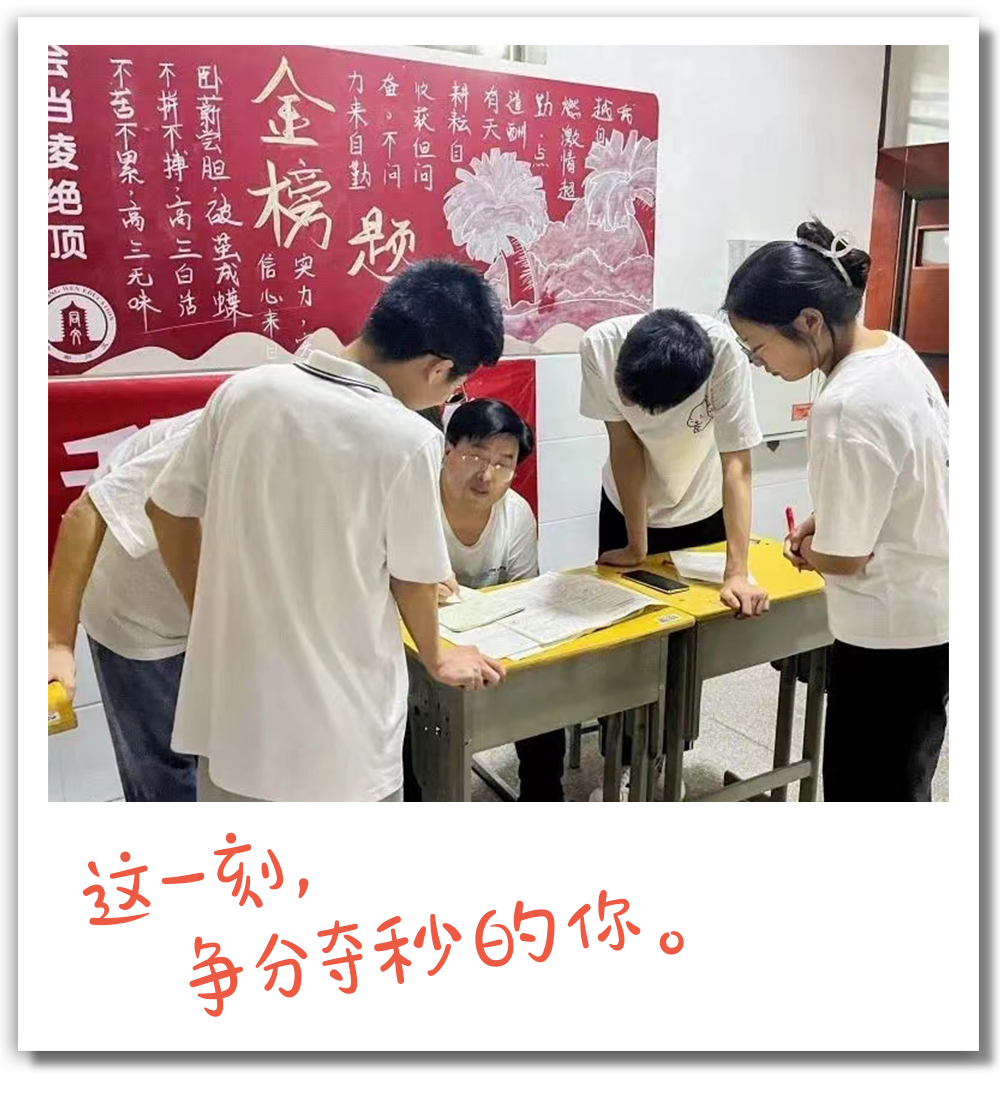 定格这10个瞬间，为坚守梦想的你加油！(图2)