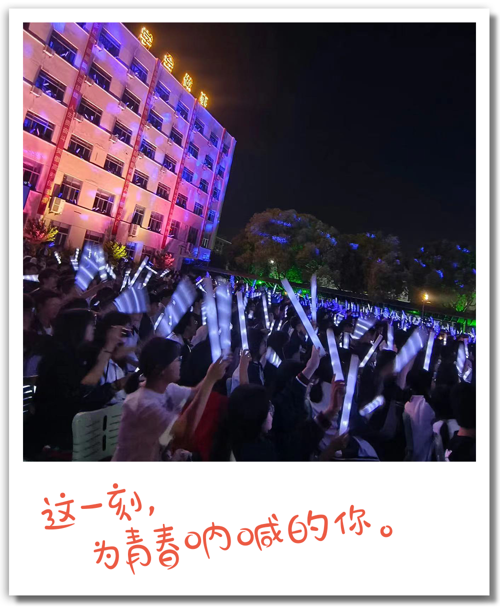 定格这10个瞬间，为坚守梦想的你加油！(图8)