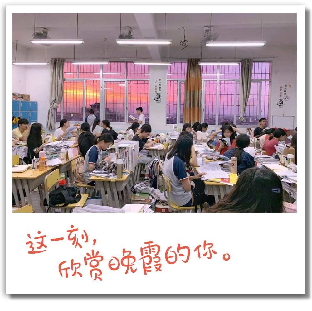 定格这10个瞬间，为坚守梦想的你加油！(图10)