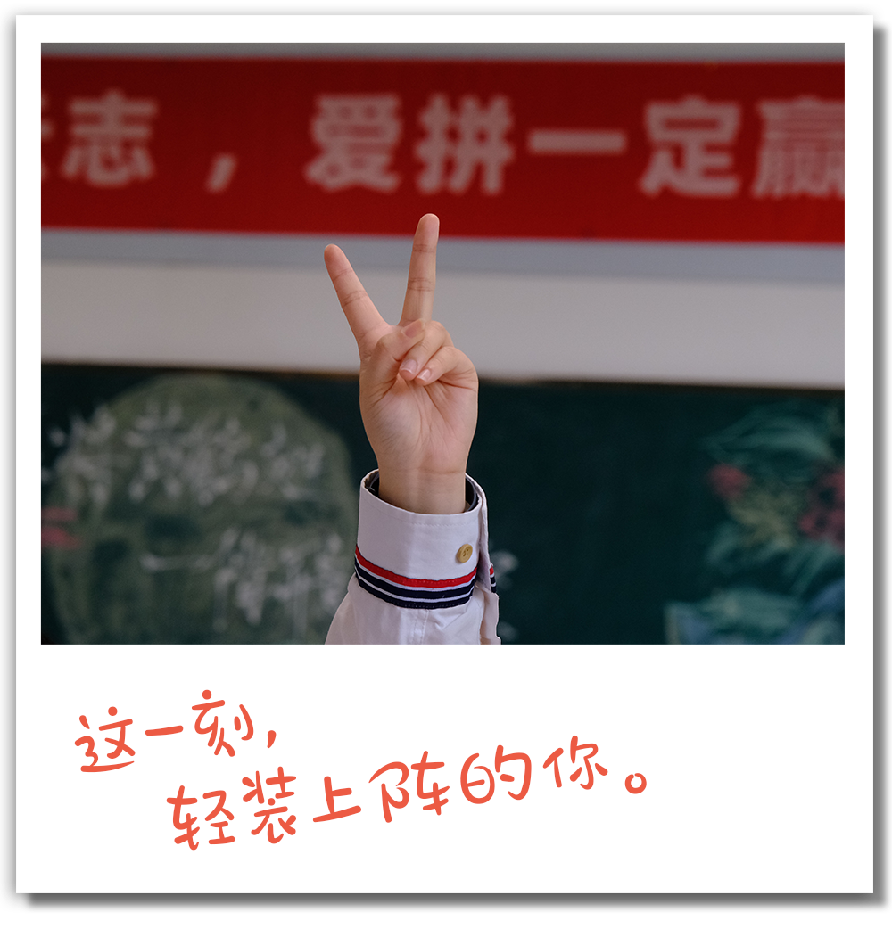 定格这10个瞬间，为坚守梦想的你加油！(图11)