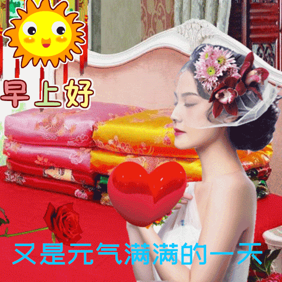 一天一天，日子简简单单；一年一年，生活平平淡淡，祝幸福每一天(图1)