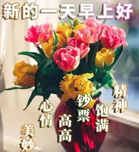 一天一天，日子简简单单；一年一年，生活平平淡淡，祝幸福每一天(图2)