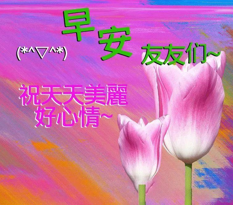 一天一天，日子简简单单；一年一年，生活平平淡淡，祝幸福每一天(图4)