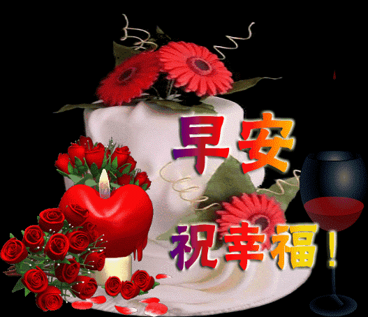 一天一天，日子简简单单；一年一年，生活平平淡淡，祝幸福每一天(图6)