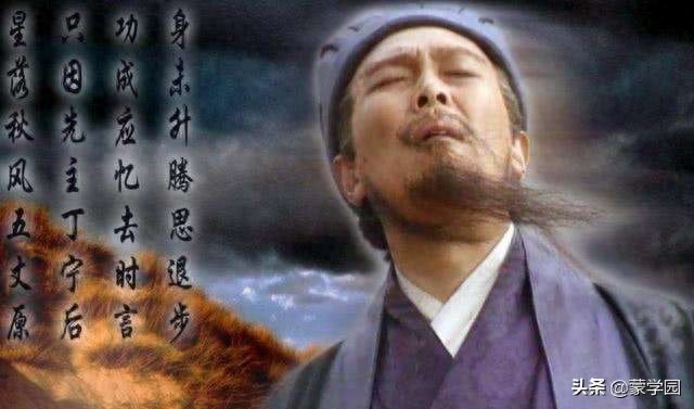 一代贤相诸葛亮名言120句，句句经典，句句睿智！(图1)