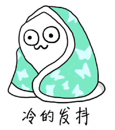 内蒙古天气：低温8℃冻得直哆嗦，“颤抖式”降温开始了！(图2)