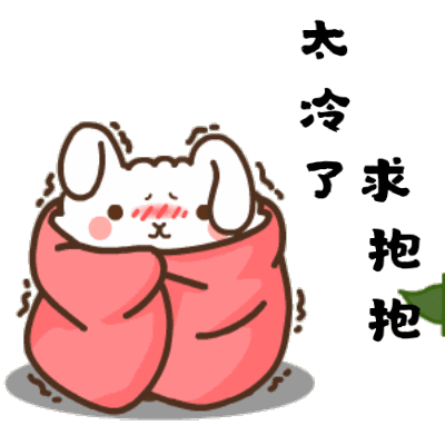 内蒙古天气：低温8℃冻得直哆嗦，“颤抖式”降温开始了！(图4)