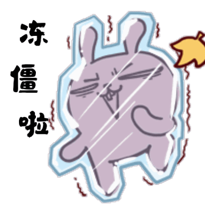 内蒙古天气：低温8℃冻得直哆嗦，“颤抖式”降温开始了！(图5)