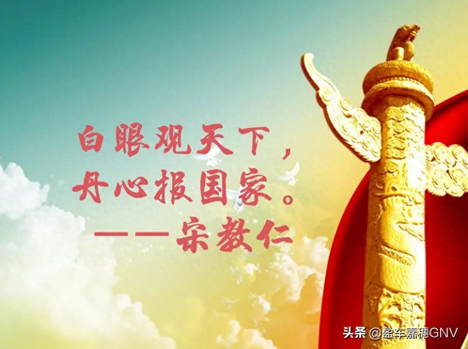 那些超燃的爱国句子(一)(图2)