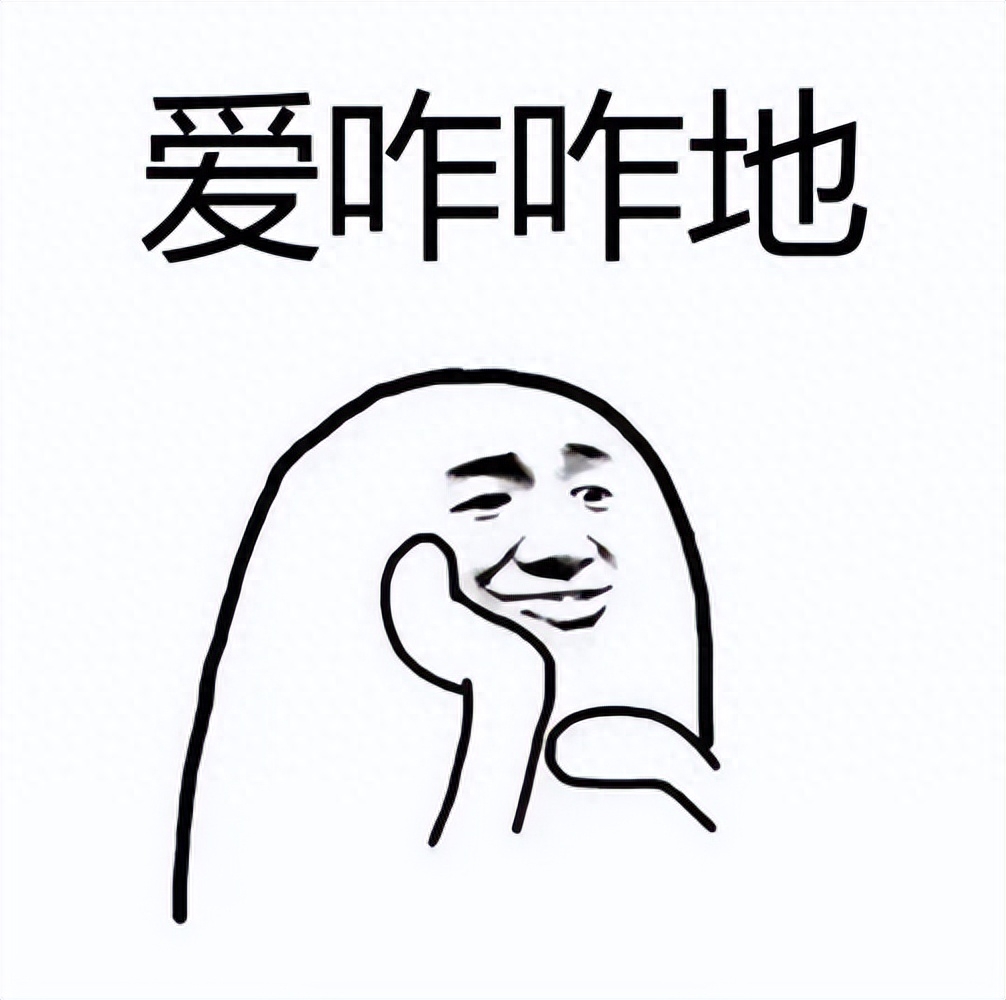 不想上班的时候劝劝自己，裸辞和失业没你想象的那么爽(图6)