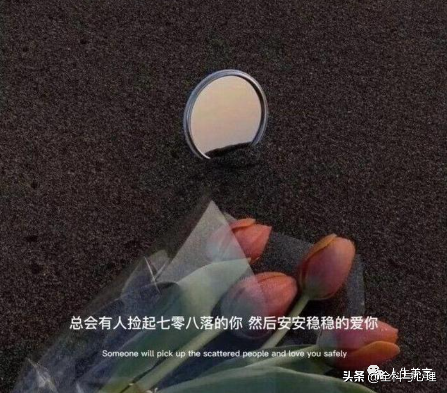 满满遗憾的感情文案，伤感走心的情感语录(图4)