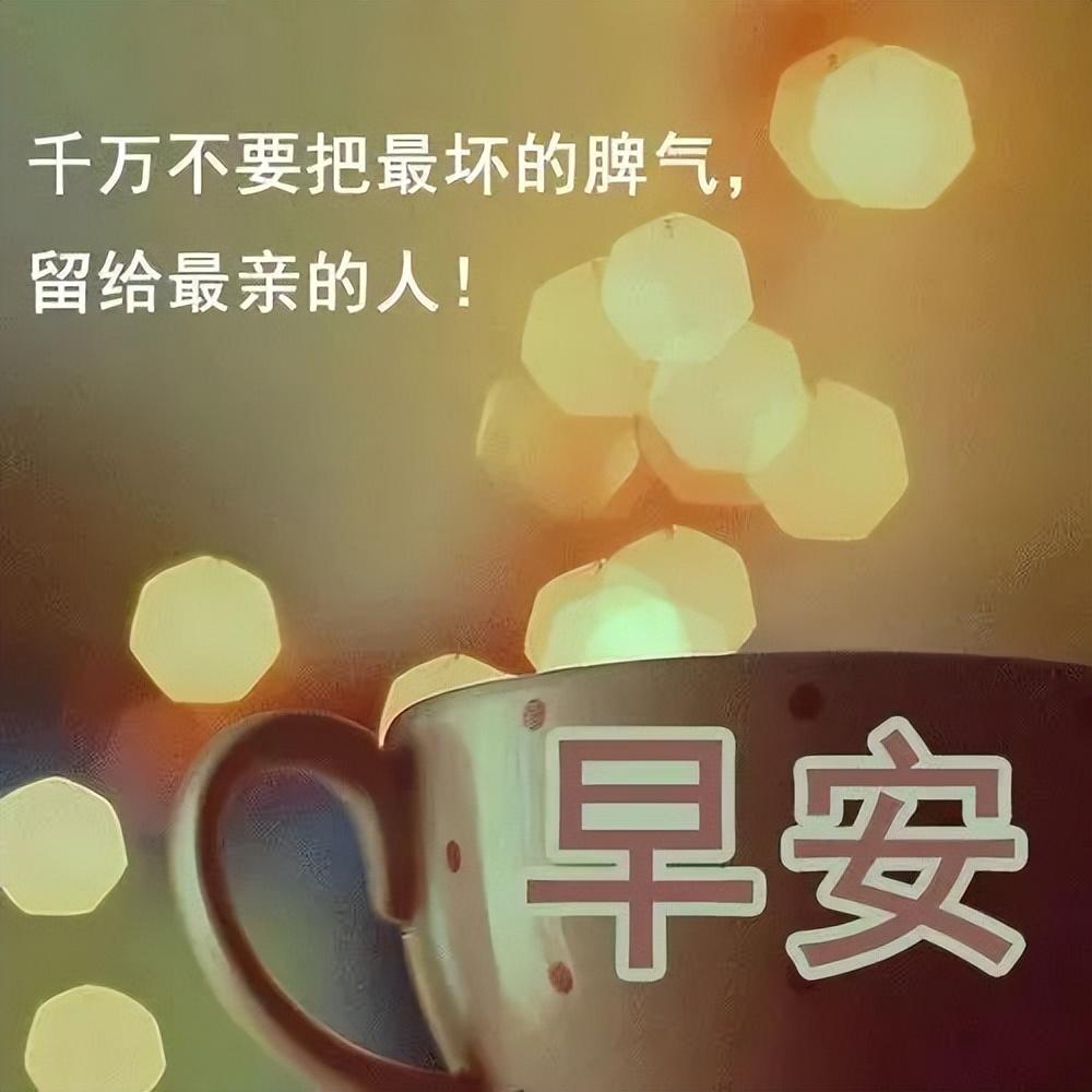 激励自己奋斗的正能量心情说说，努力向上的人生感悟励志句子(图6)