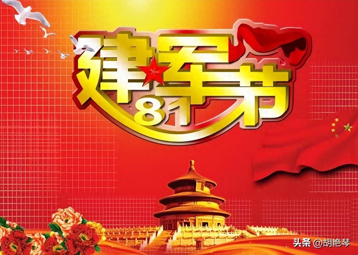 精选20首军旅诗词，致敬八一建军节，致敬中国军人(图9)