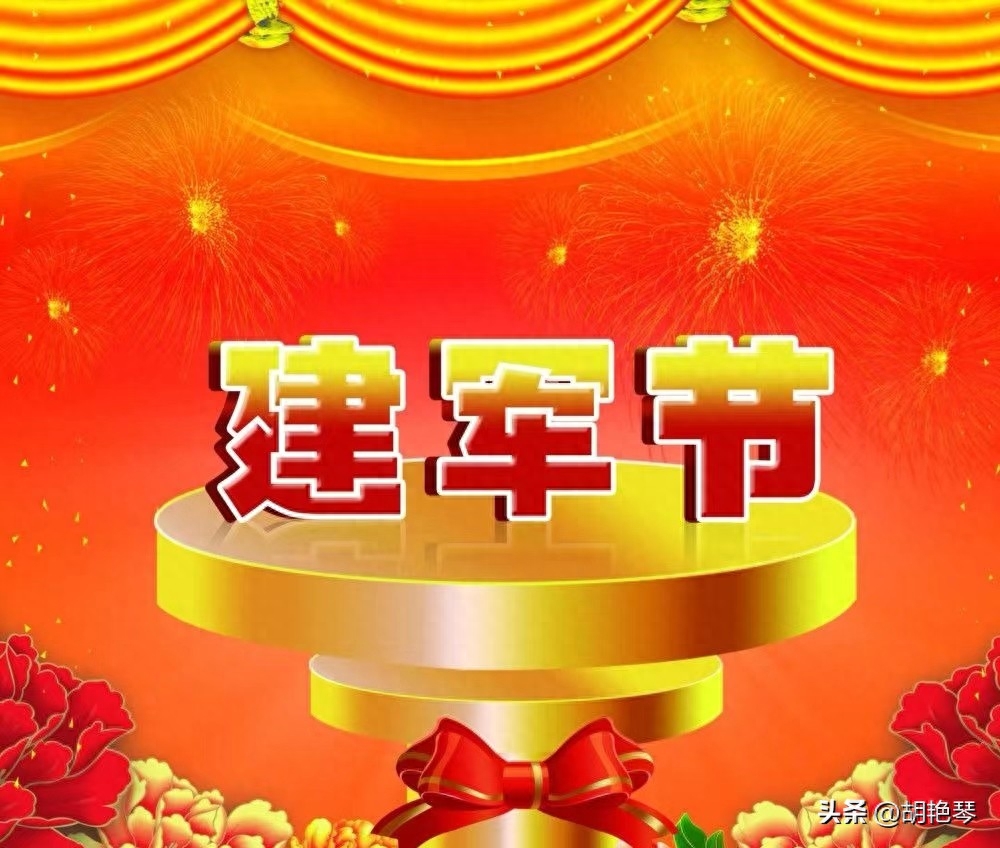 精选20首军旅诗词，致敬八一建军节，致敬中国军人(图11)