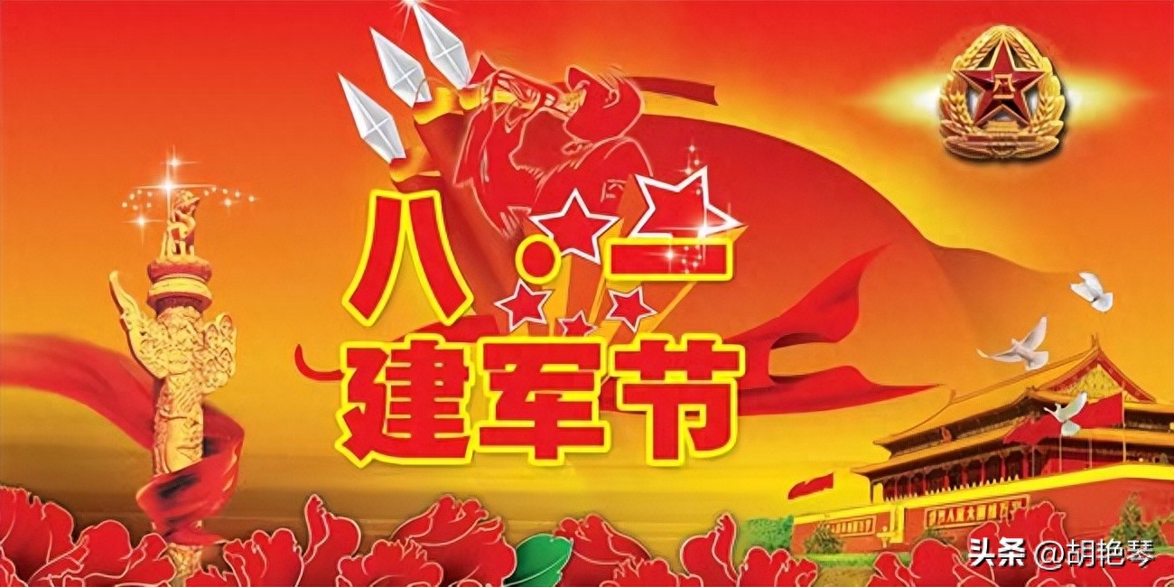 精选20首军旅诗词，致敬八一建军节，致敬中国军人(图13)