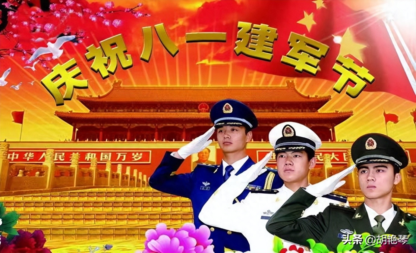 精选20首军旅诗词，致敬八一建军节，致敬中国军人(图14)
