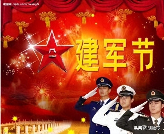 精选20首军旅诗词，致敬八一建军节，致敬中国军人(图15)