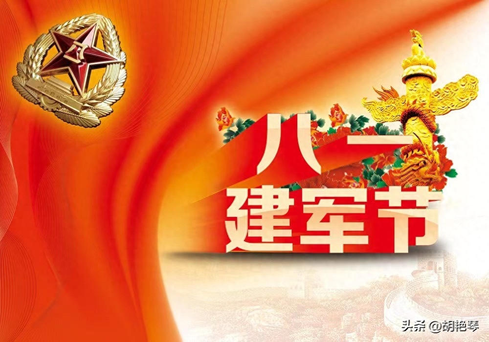 精选20首军旅诗词，致敬八一建军节，致敬中国军人(图16)