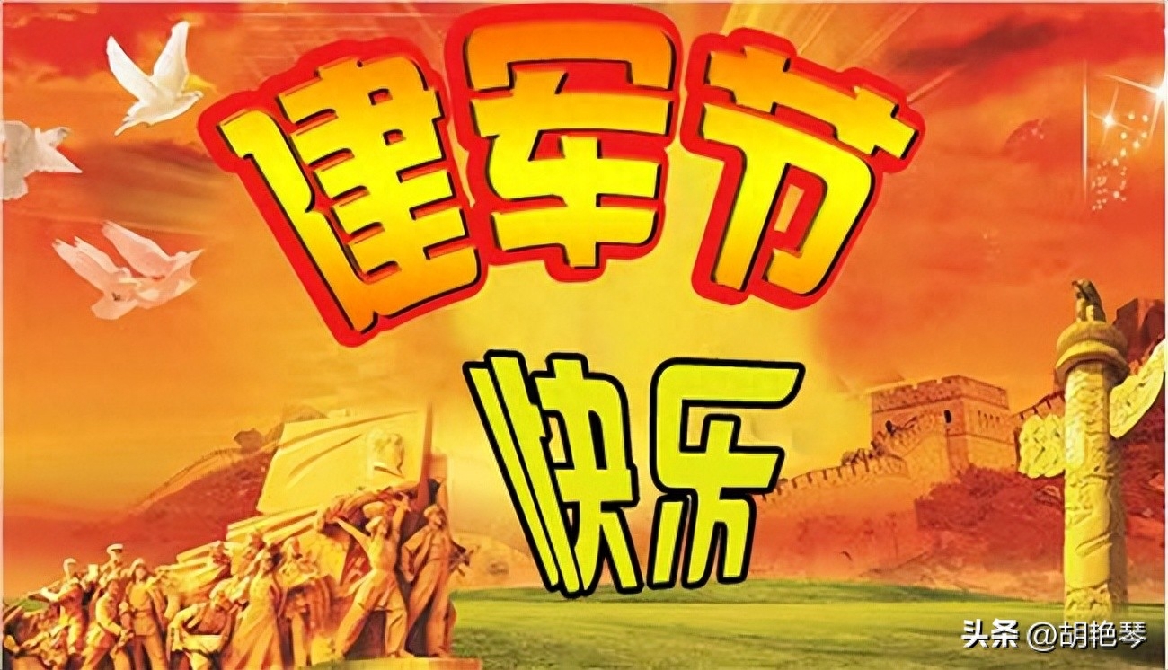 精选20首军旅诗词，致敬八一建军节，致敬中国军人(图17)