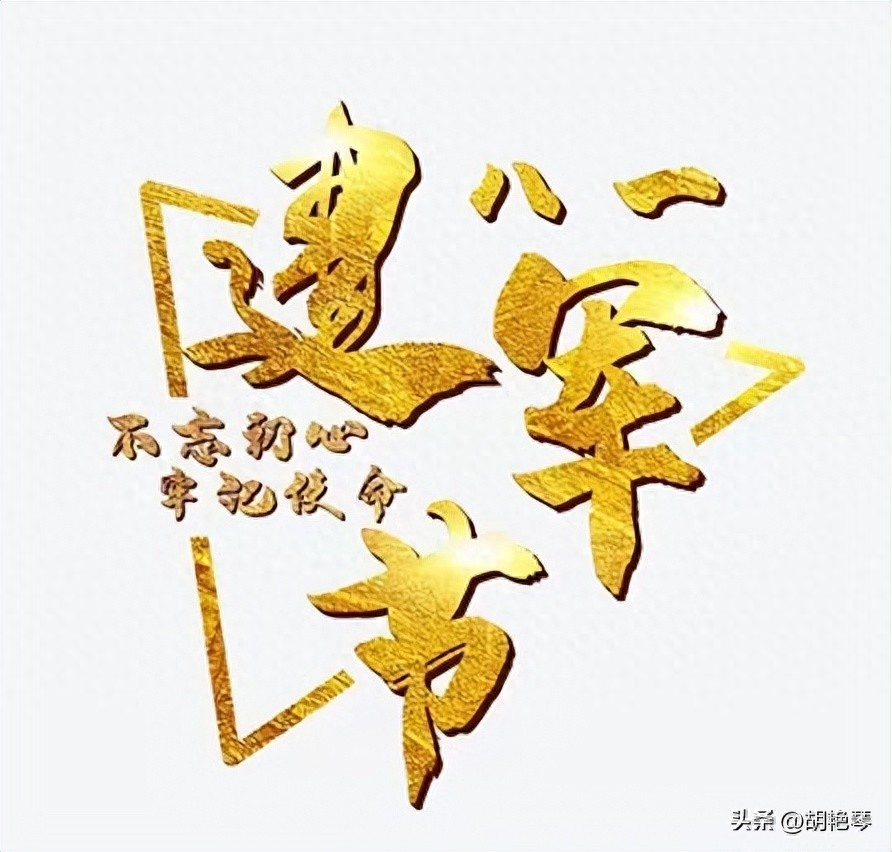 精选20首军旅诗词，致敬八一建军节，致敬中国军人(图18)