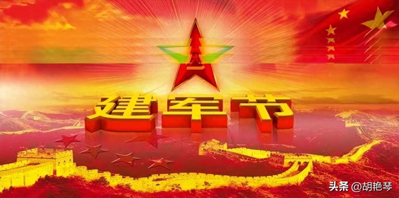 精选20首军旅诗词，致敬八一建军节，致敬中国军人(图19)