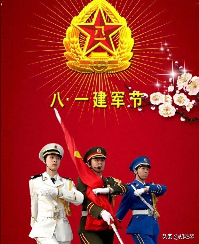 精选20首军旅诗词，致敬八一建军节，致敬中国军人(图20)