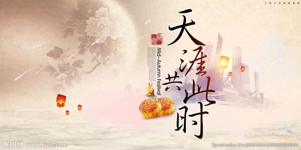 喜迎中秋佳句精选50条，条条都实用，赶紧收藏了(图1)