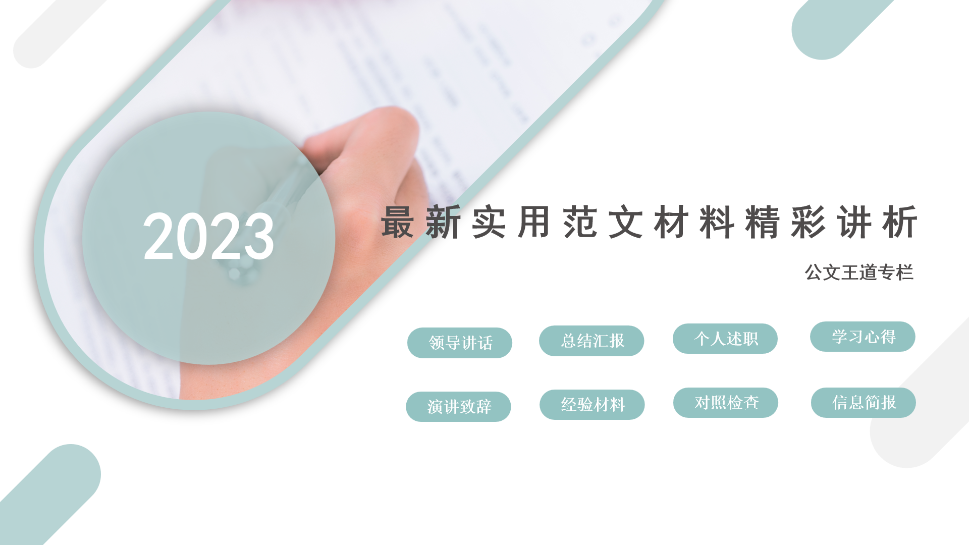 喜迎中秋佳句精选50条，条条都实用，赶紧收藏了(图5)