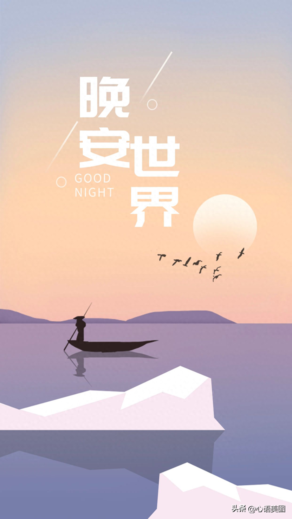 朋友圈阳光句子文案：携着满满自信善良，在岁月长河里乘风破浪(图14)