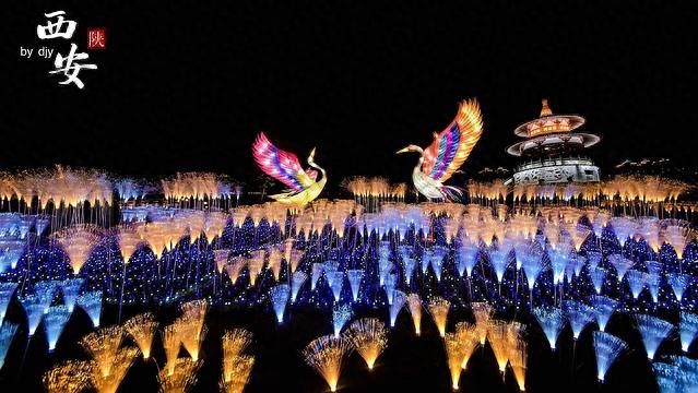 繁华未央，迷失在千年古都的夜色中(图1)