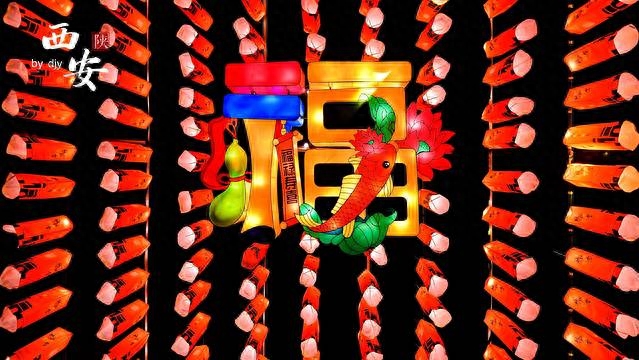 繁华未央，迷失在千年古都的夜色中(图17)