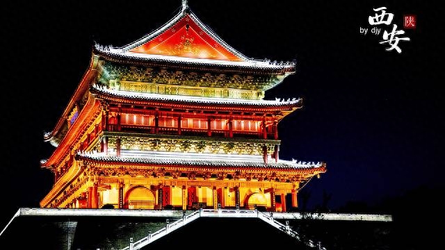 繁华未央,迷失在千年古都的夜色中(图26) 繁华未央,迷失在千年古都的夜色中(图26)