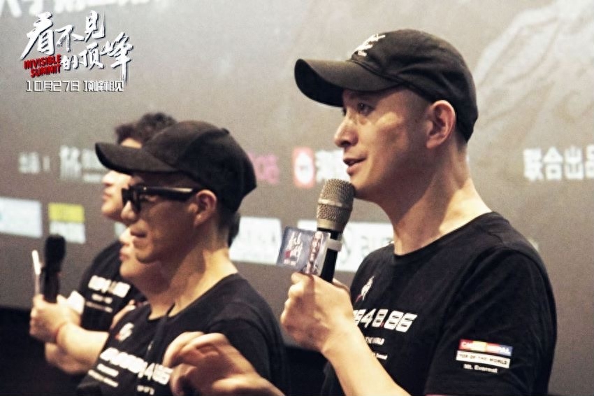 《看不见的顶峰》学生场点映，张洪登顶珠峰的故事激励师生(图3)