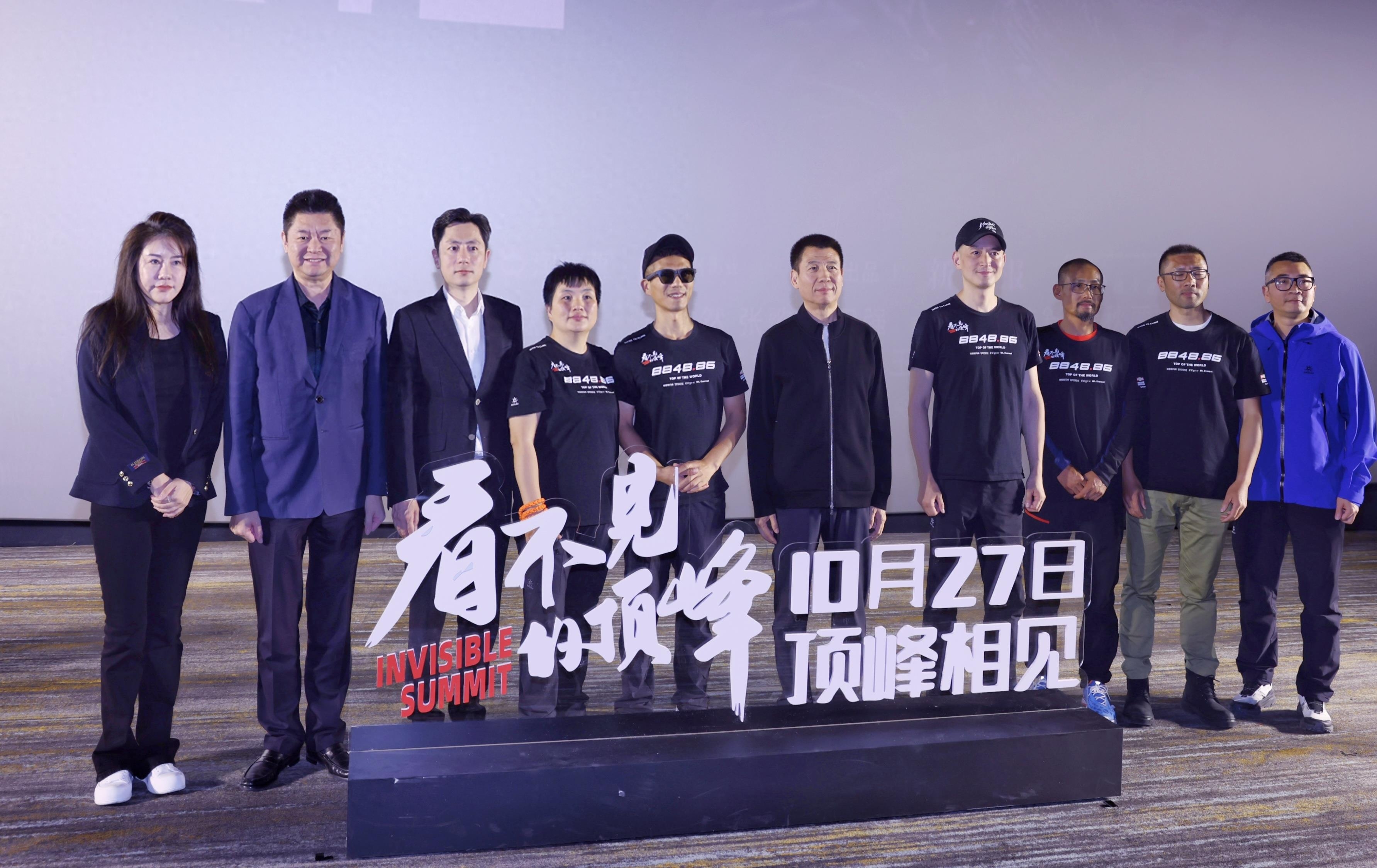 《征服无尽高峰》：张洪分享珠峰登顶故事，激励你勇攀人生巅峰！(图1)