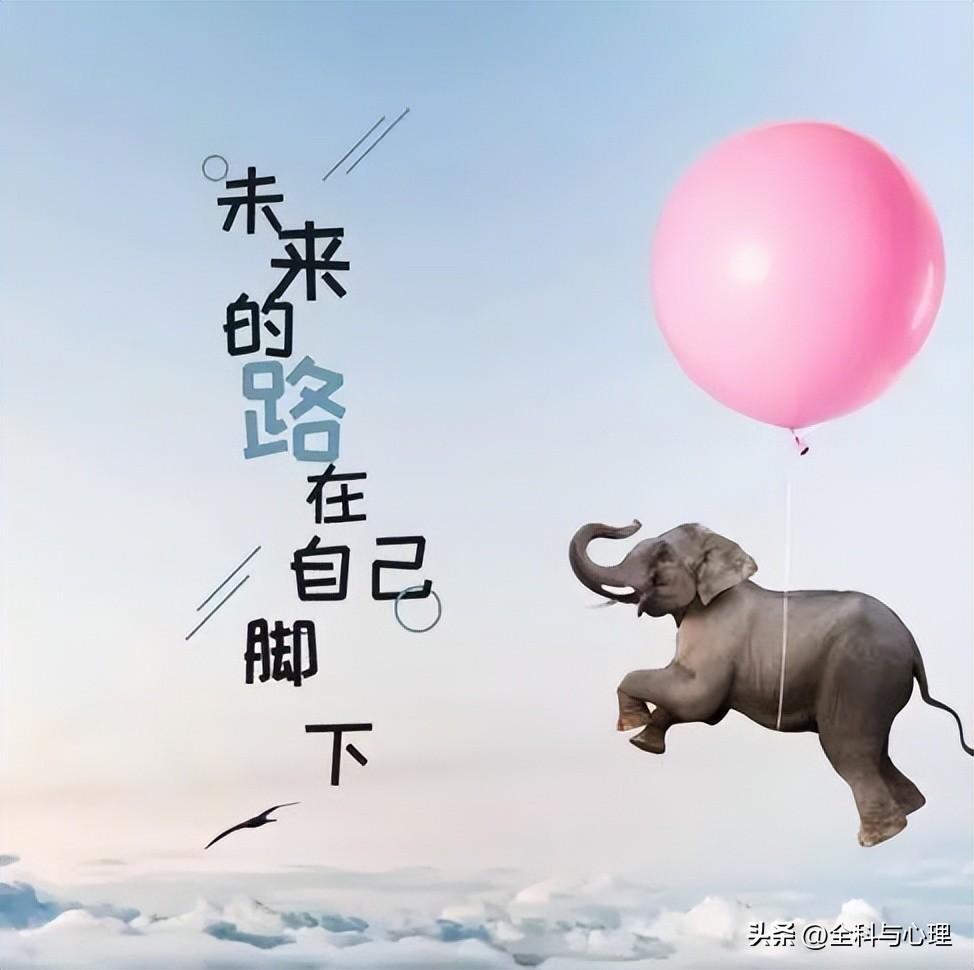 朋友圈早上自我激励的励志句子 句句充满哲理(图1)