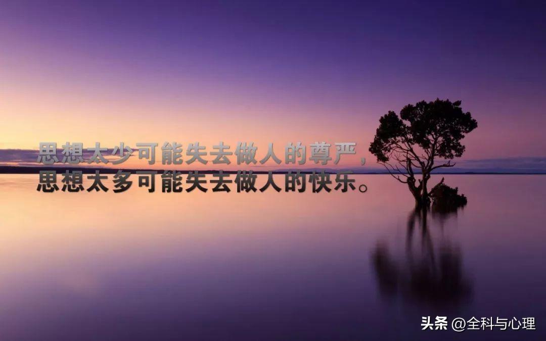 朋友圈早上自我激励的励志句子 句句充满哲理(图4)