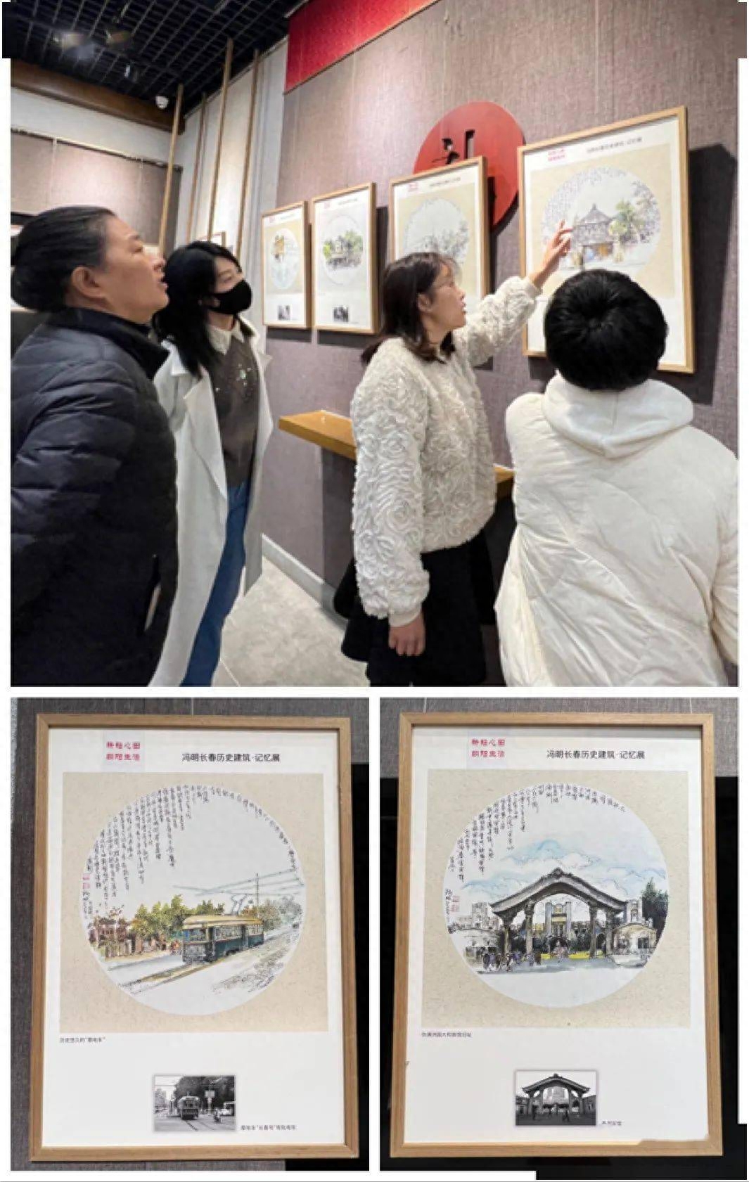 回忆之旅:重逢长春(图4) 回忆之旅:重逢长春(图4)