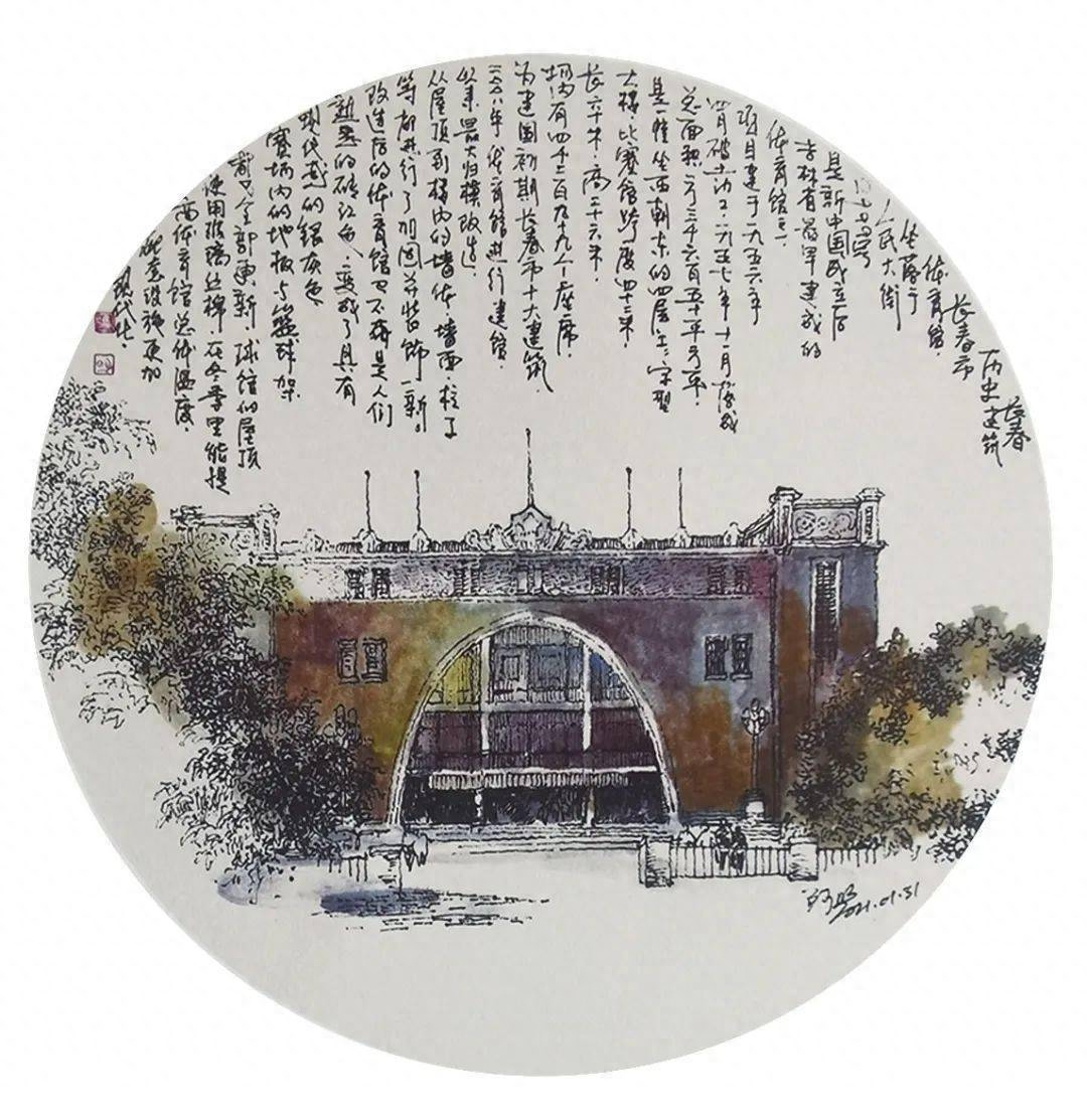 回忆之旅:重逢长春(图6) 回忆之旅:重逢长春(图6)