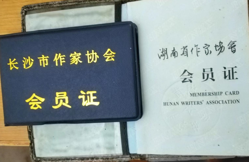 老劳动东路——树木岭至正圆厂的记忆(图16)
