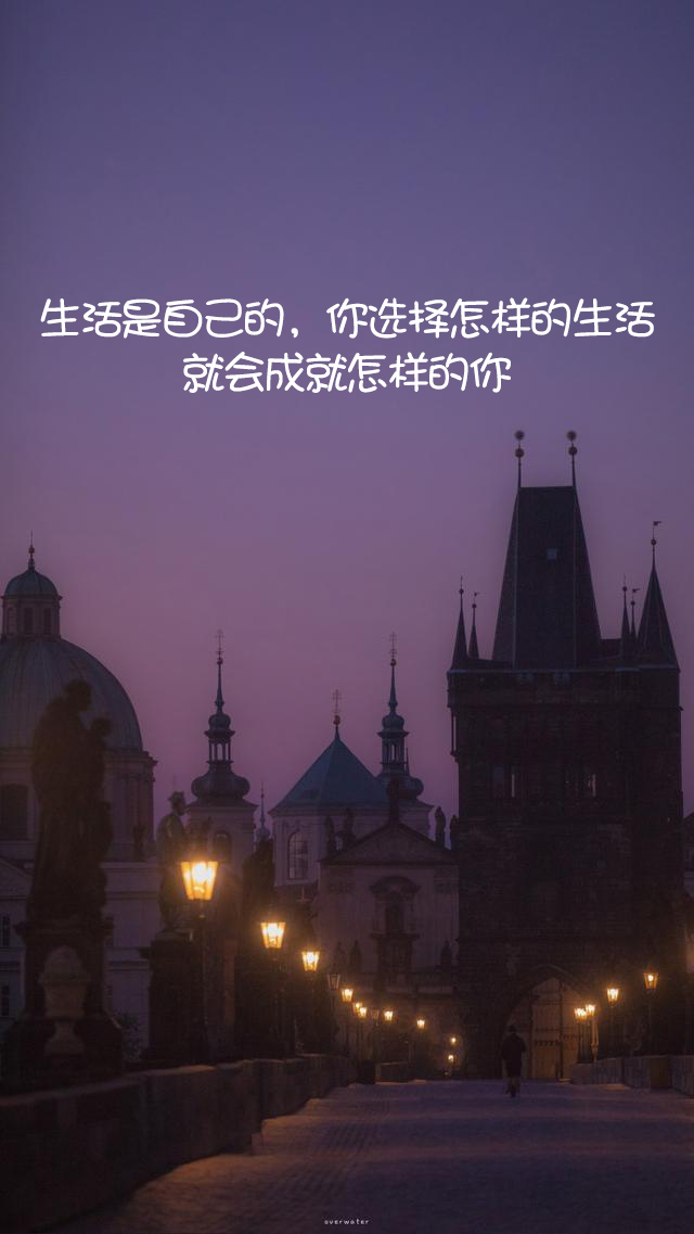 致自己超励志的个性签名，你能作茧自缚，就能破茧成蝶(图2)