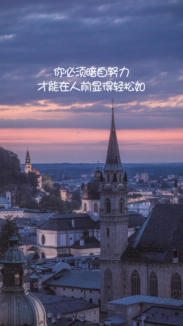 致自己超励志的个性签名，你能作茧自缚，就能破茧成蝶(图3)