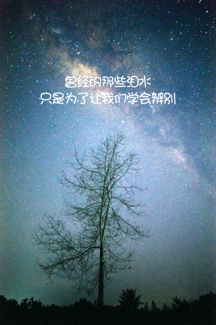 致自己超励志的个性签名，你能作茧自缚，就能破茧成蝶(图5)