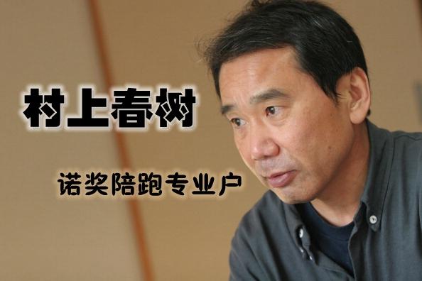 村上春树《当我谈跑步时，我谈些什么》：跑步中自有人生哲学(图1)