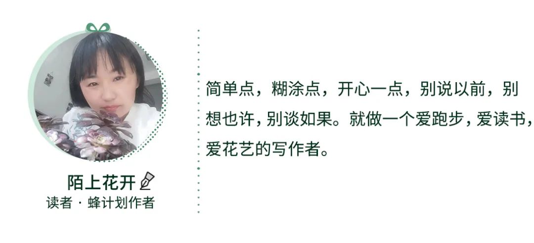 《当我谈跑步时我谈些什么》：读懂这5句话，也就读懂了人生的真相(图16)